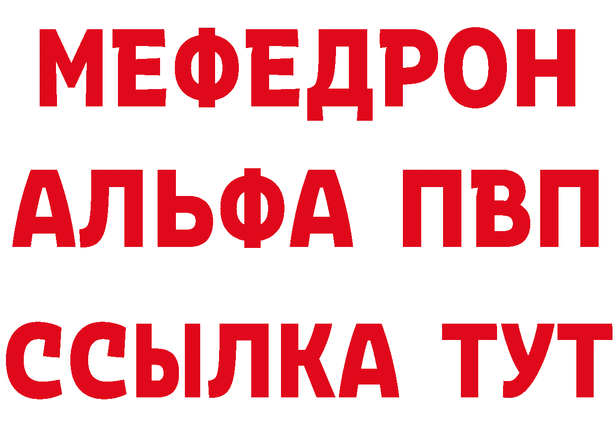 Наркошоп это как зайти Обоянь